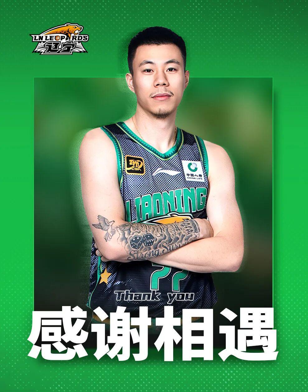 开云体育登录入口-张镇麟正式永久转会至上海久事大鲨鱼俱乐部
