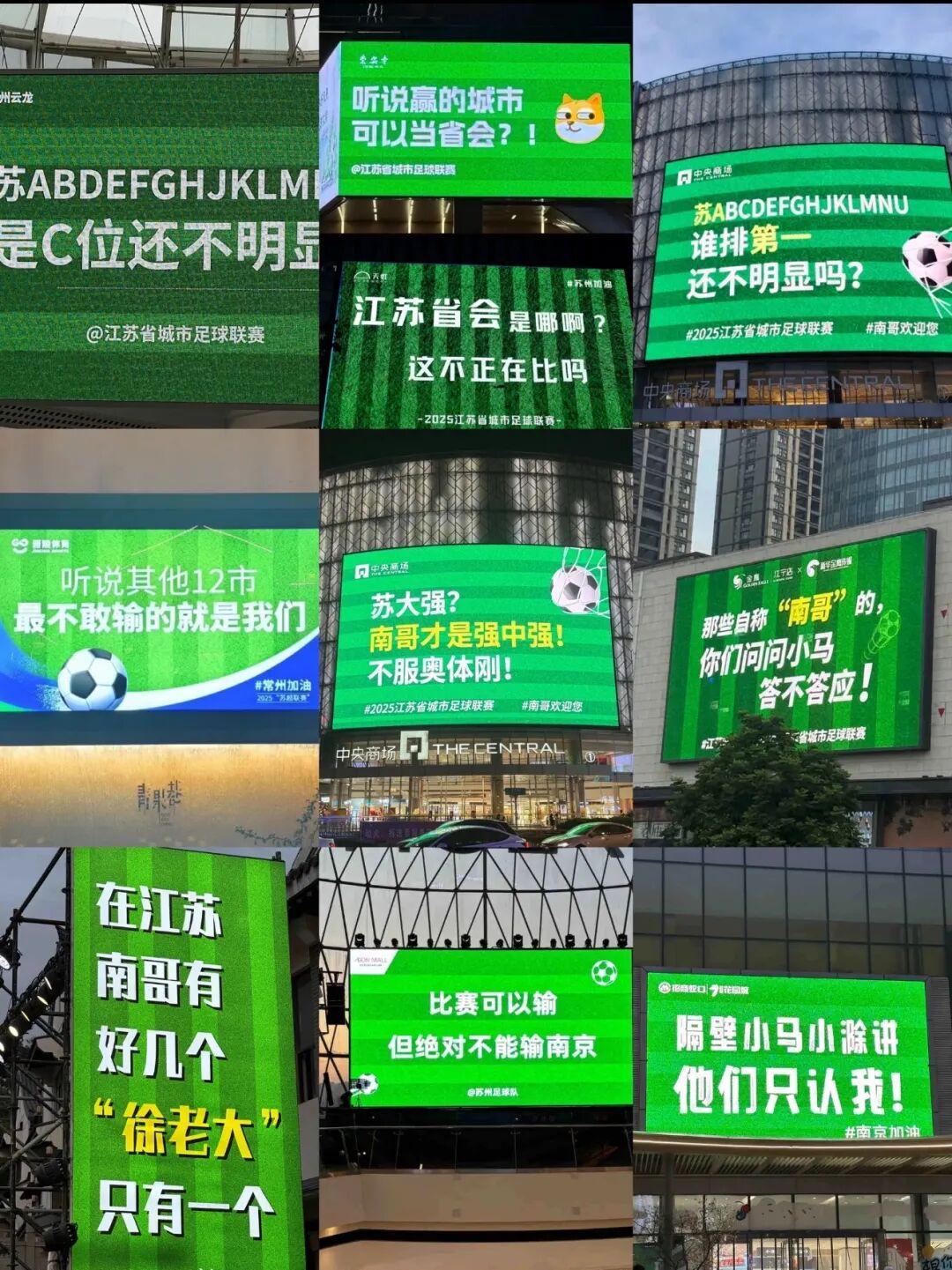 开云体育官方入口-“东北超”来了，沈阳下“战书”！
